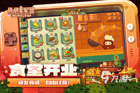 手机版三个人玩游戏的软件_个人玩的游戏_玩手游的软件平台