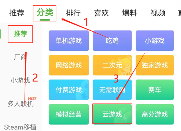 平板玩电脑手机游戏会卡吗_用平板玩手游_手机或平板怎么玩电脑游戏