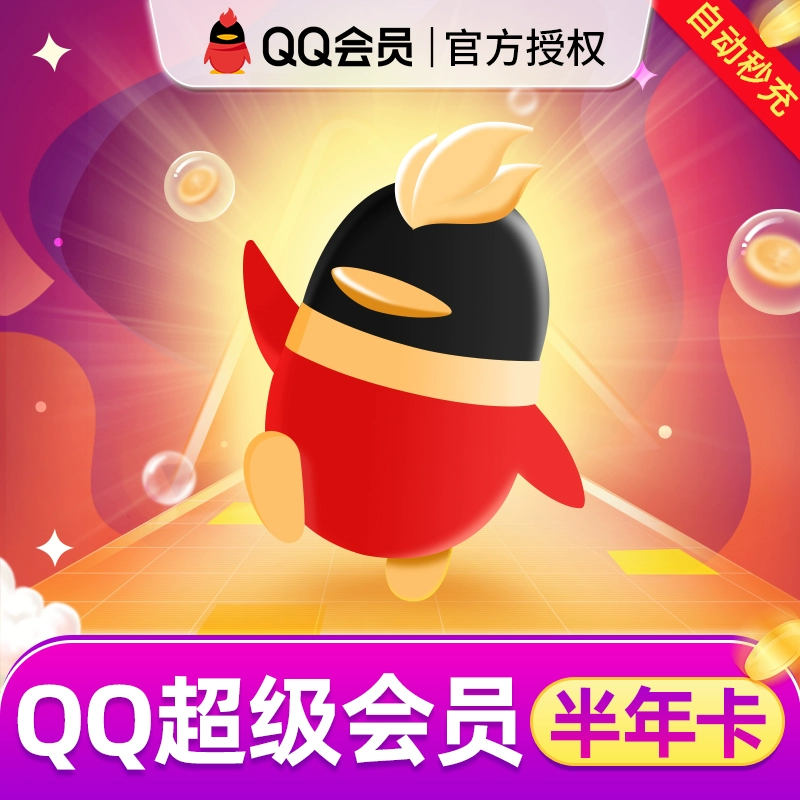 qq频道推荐怎么关_qq关掉频道_怎么关掉qq频道