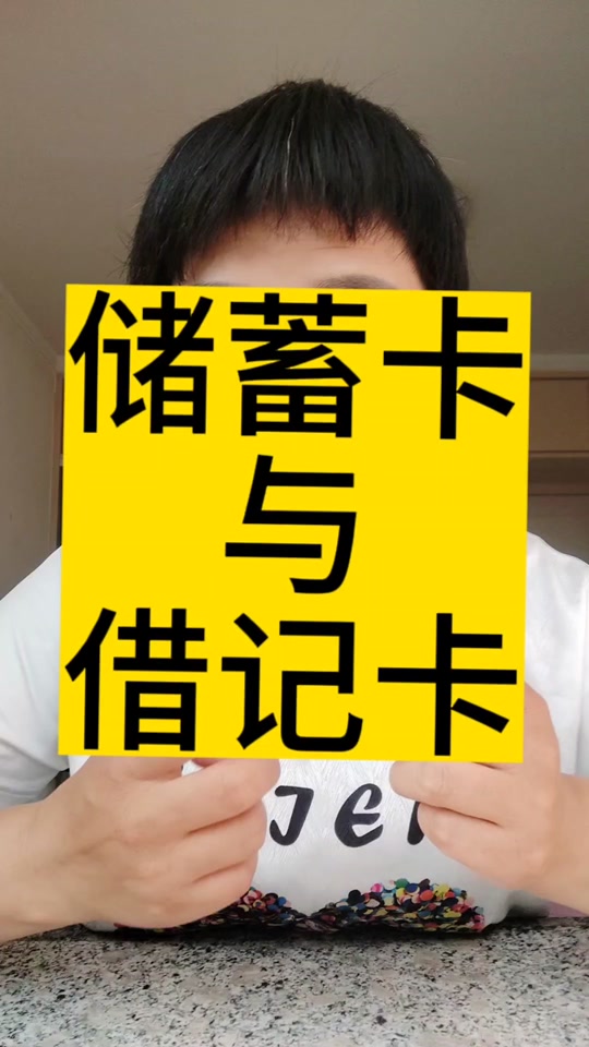 抖音绑定银行卡有什么作用_抖音绑定银行卡_抖音怎么绑定银行卡