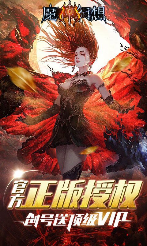 有哪些主题的手机游戏好_主题手机好游戏有什么_主题手机好游戏有哪些