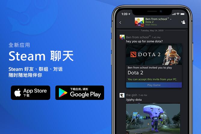 手机steam激活游戏_steam手机激活游戏网址_手机steam激活游戏