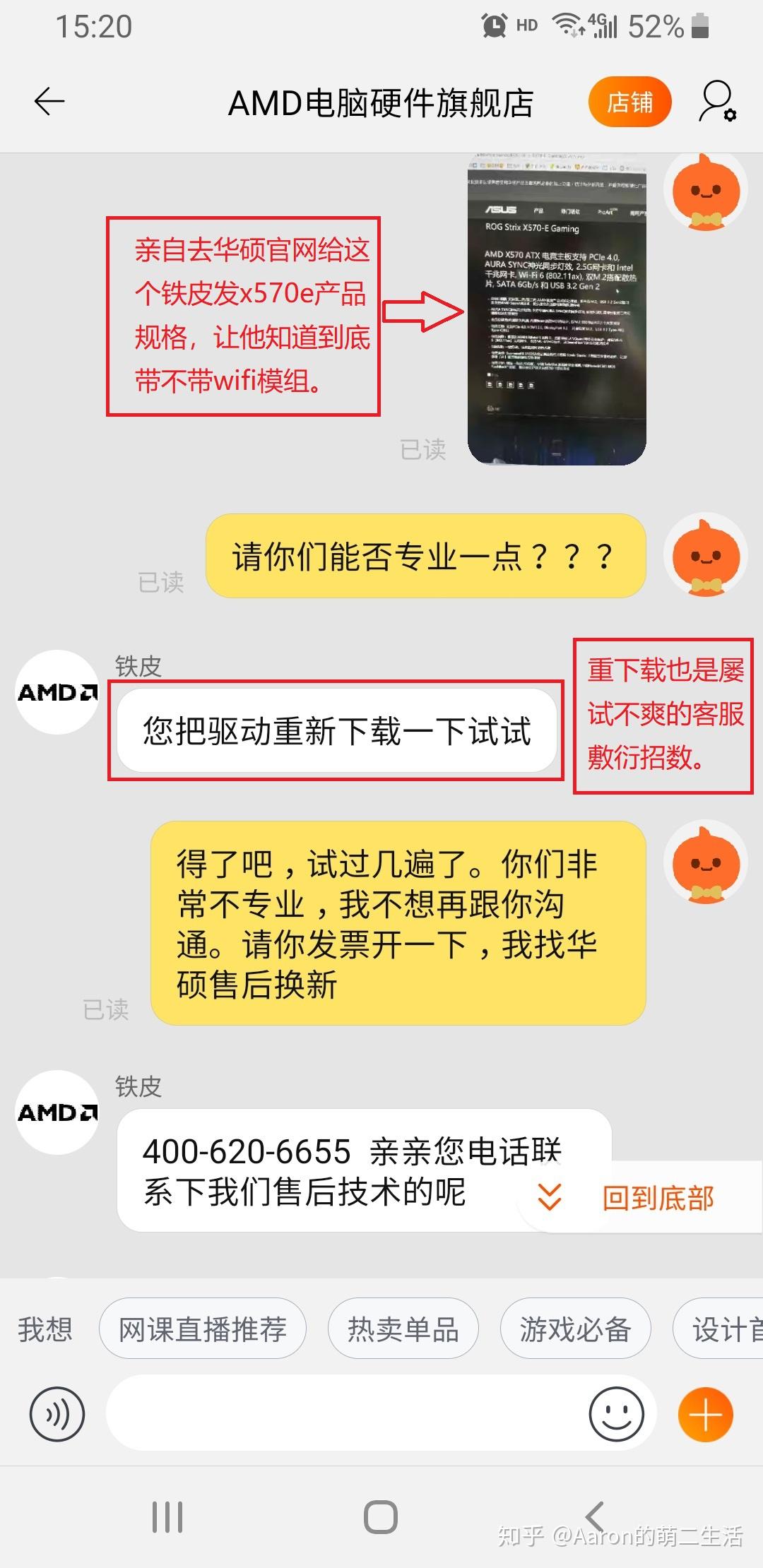 手机打游戏烧了-手机玩游戏发烫致主板烧毁，我的心比手机还凉