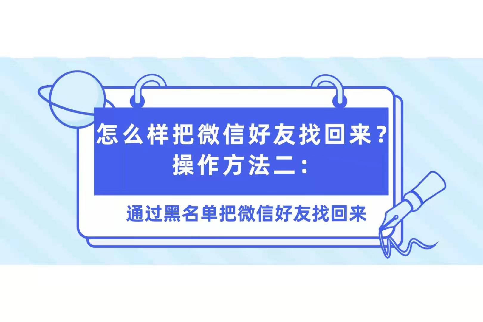 微信好友来源朋友验证消息是什么意思_微信好友来源朋友验证消息是什么意思_微信好友验证来源朋友验证消息