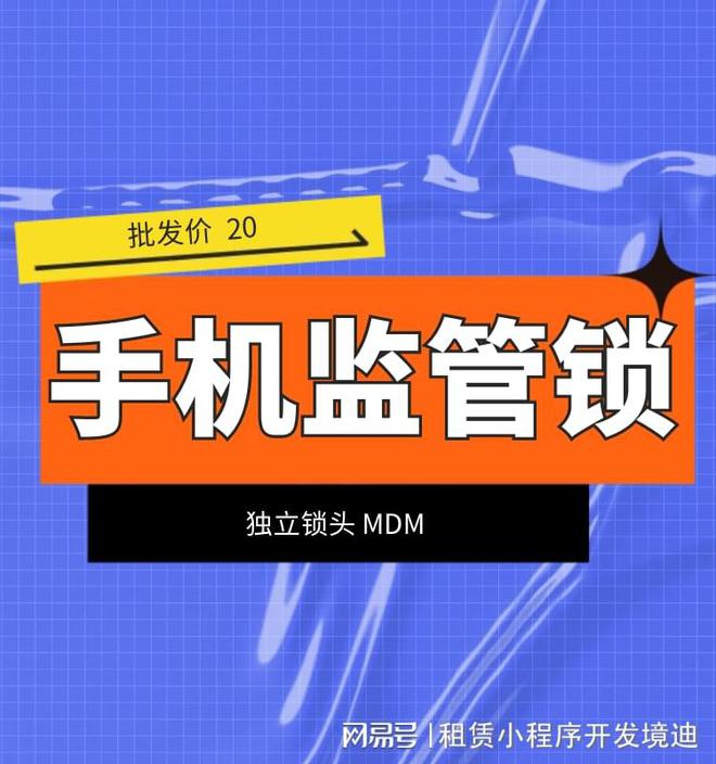 苹果6id锁破解教程-如何破解苹果 6 的 ID 锁？果粉必