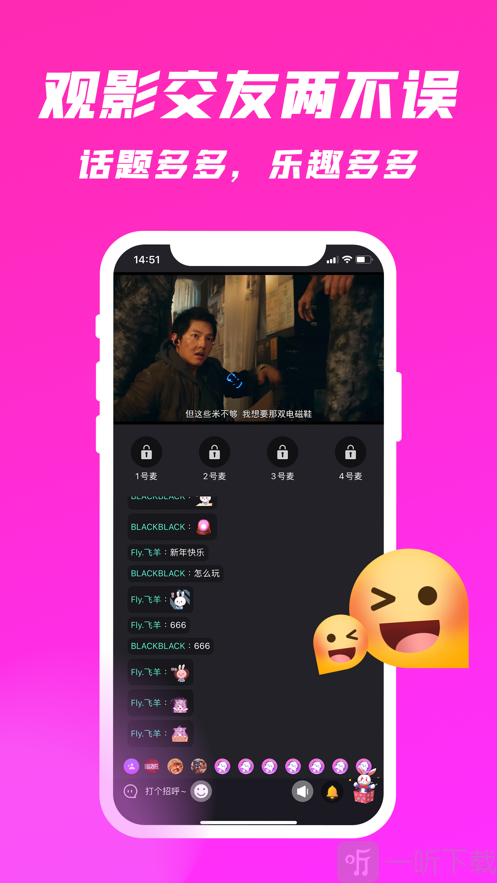 语音小助手下载安装到手机_最新版语音助手小布_下载小布语音助手