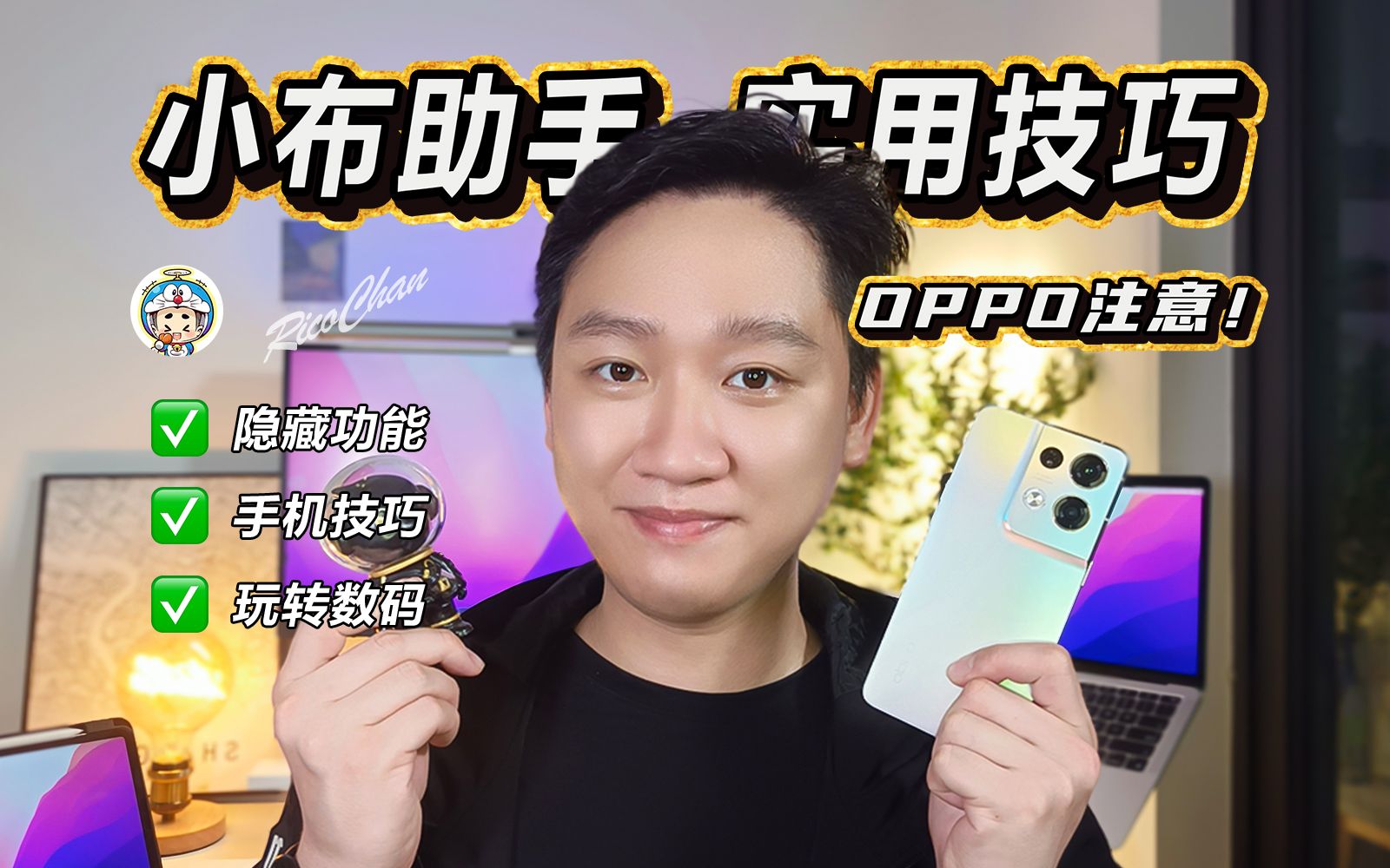 最新版语音助手小布_语音小助手下载安装到手机_下载小布语音助手