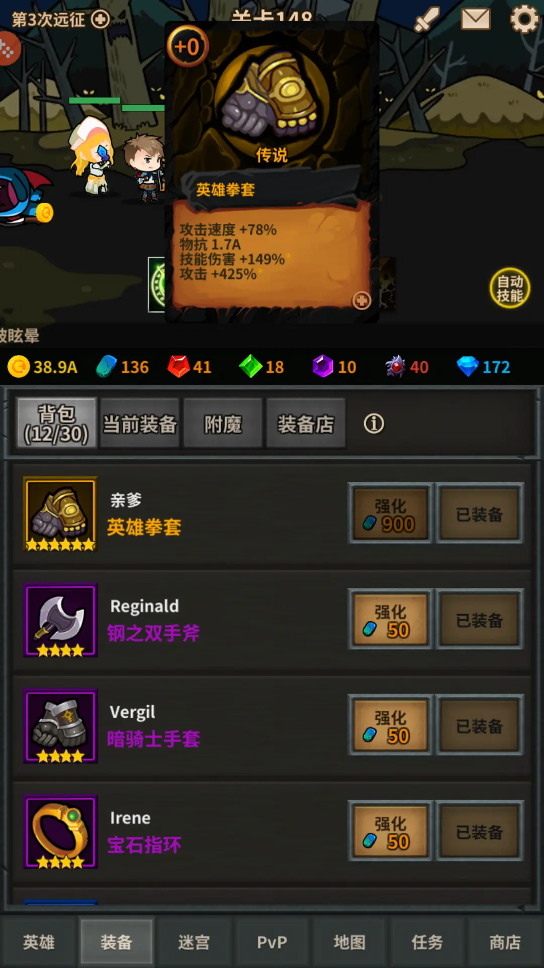 手机游戏rpg游戏_手机RPG的游戏_手机游戏rpg单机