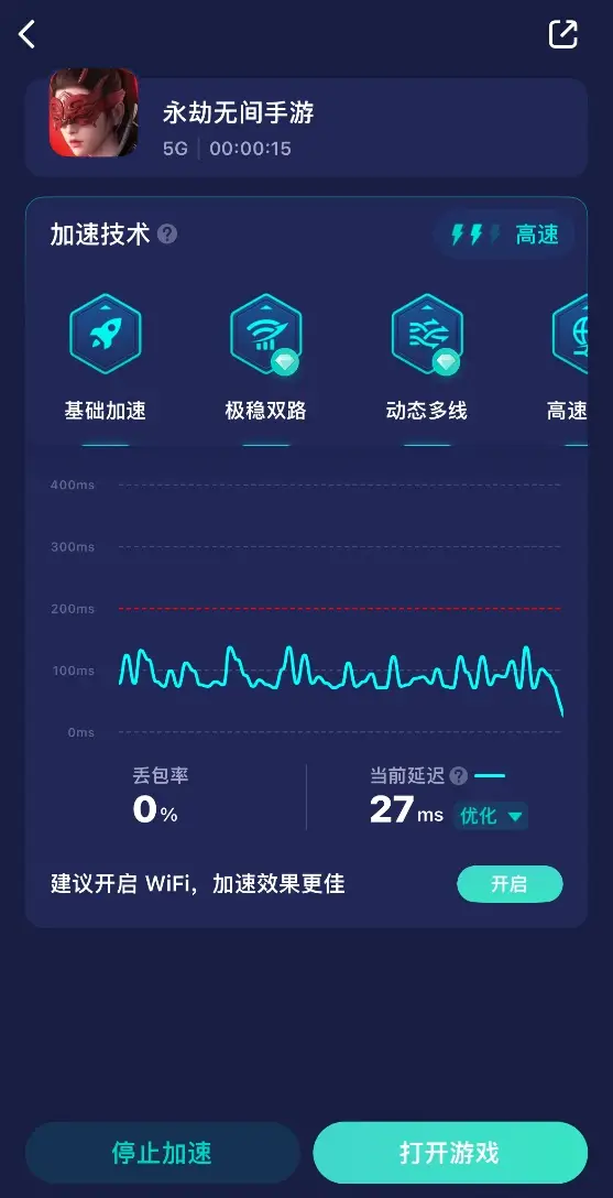 手机触控响应_停止响应触摸_手机打游戏显示无响应断触