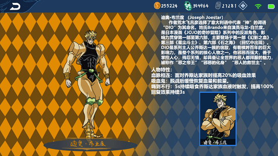 三国志单机版手机游戏_破解版手机游戏_手机版jojo 游戏