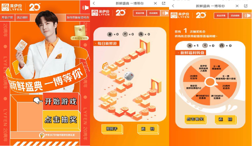 手机道歉游戏_道歉小游戏_道歉的游戏