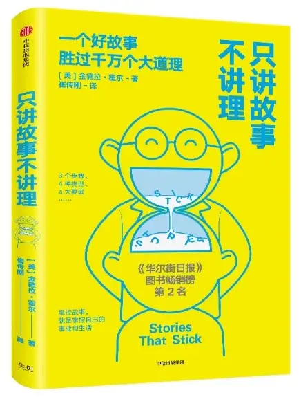 道歉小游戏_道歉的游戏_手机道歉游戏