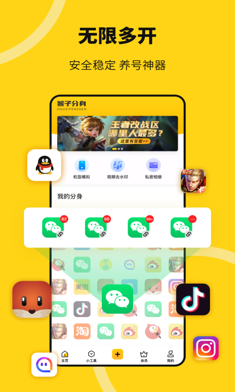 苹果能分身不_苹果手机可以分身吗_分身iphone