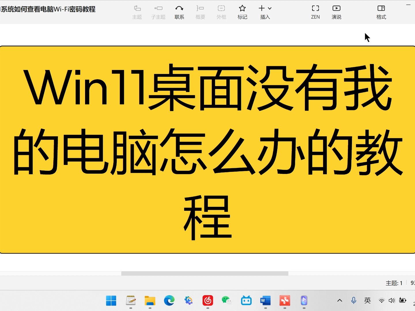 苹果电脑桌面东西突然不见了怎么办_苹果电脑桌面没反应_为什么苹果电脑打开后桌面