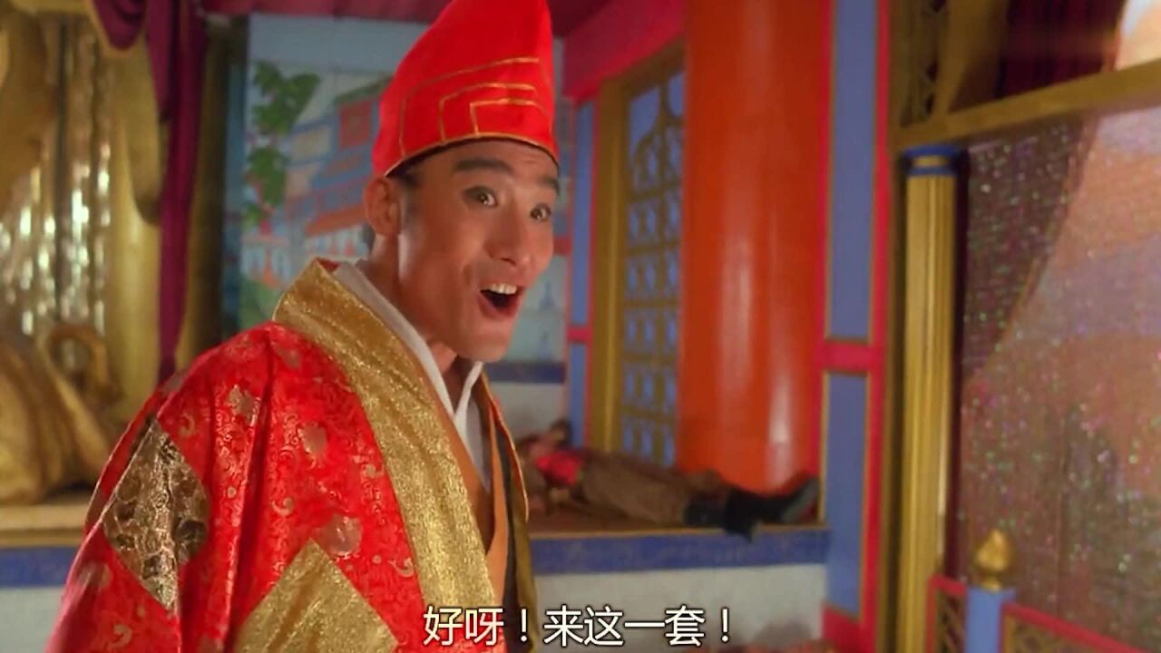 1993版东成西就无删减版_东成西经典台词_东成西舫悄无言下一句