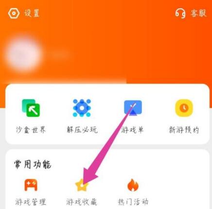 手机游戏模拟器_手机 游戏_手机游戏搬砖