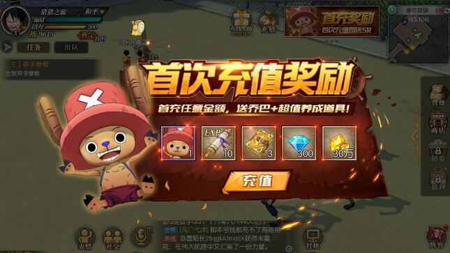 乔巴手机游戏_乔巴手机游戏怎么玩_乔巴游戏解说