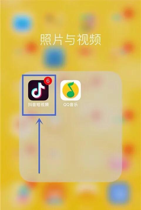 抖音下载的视频如何把抖音号去掉_抖音视频去掉下载号怎么弄_抖音视频下载怎么把抖音号去掉
