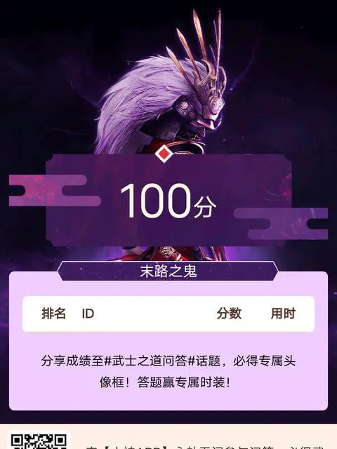答题竞赛手机游戏软件_答题竞赛游戏软件_手机答题竞赛游戏