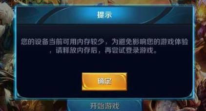 内存大好玩的手游_游戏运行好内存大的手机_内存大的游戏手机