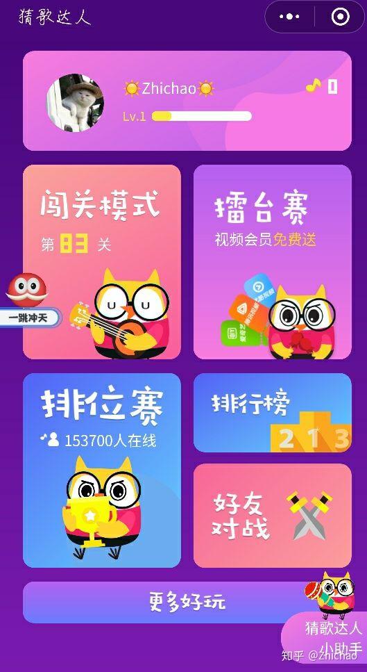 手机里面的小游戏是什么_小的手机游戏_手机内的小游戏