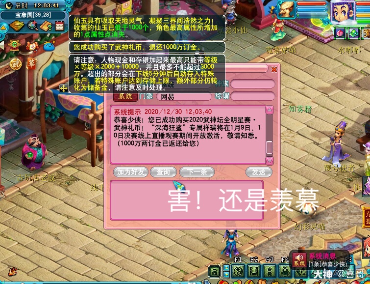 抢手机游戏规则_抢购游戏手机_抢购手机游戏怎么玩