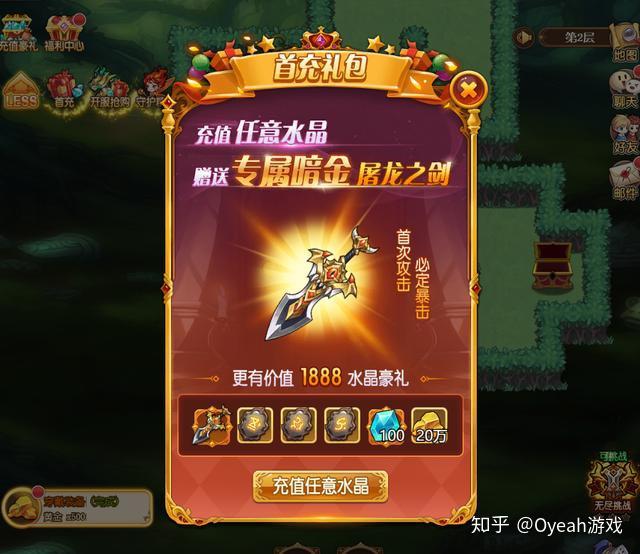 2021旗舰手游_旗舰手机游戏销量排行_2021旗舰游戏手机