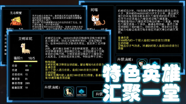 手机版好玩的塔防外国游戏_好玩外国塔防版手机游戏推荐_好玩外国塔防版手机游戏