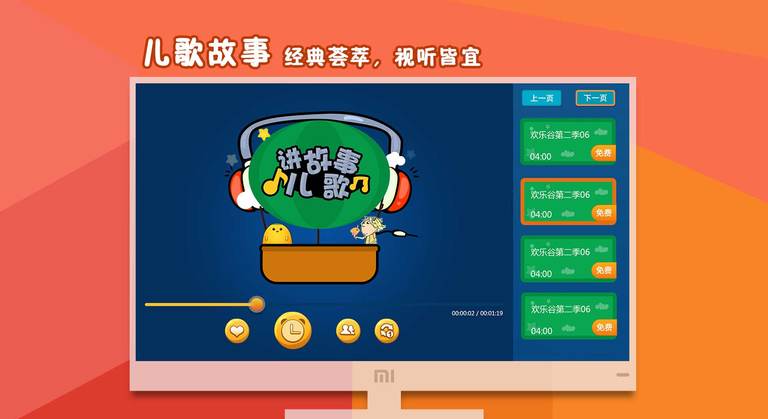 适合4岁玩的手机游戏_适合玩手机游戏的地方_适合玩手机游戏的手柄