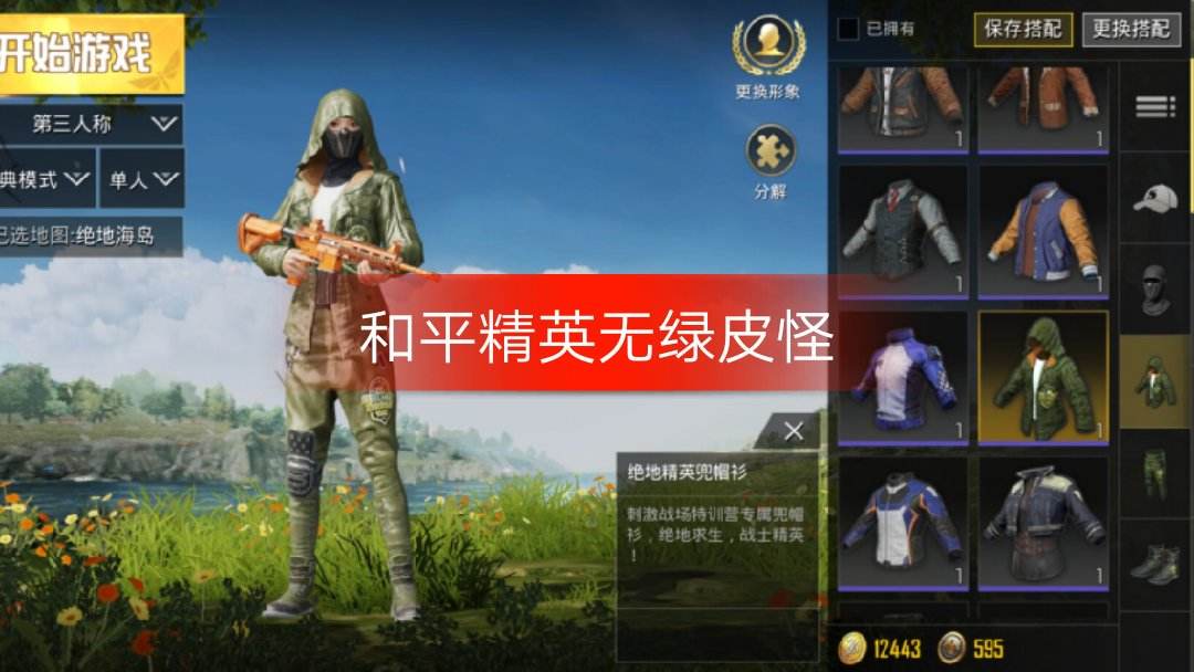 ios苹果游戏_苹果区手机游戏_iphone游戏