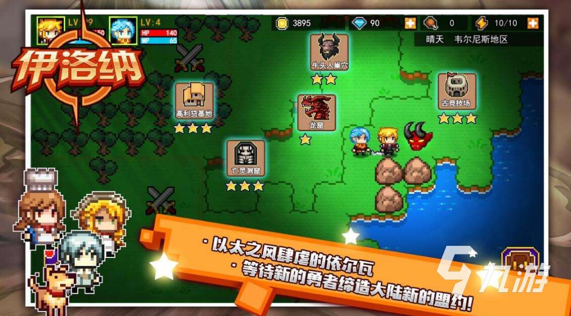 投资的手机游戏_新手适合投资手机游戏公司吗_适合新手投资的手机游戏