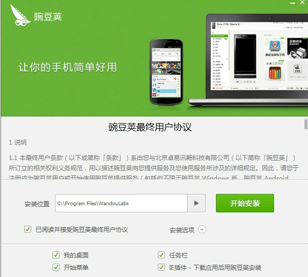 助手挑码免费版下载_挑码助手免费版_挑码助手2021版