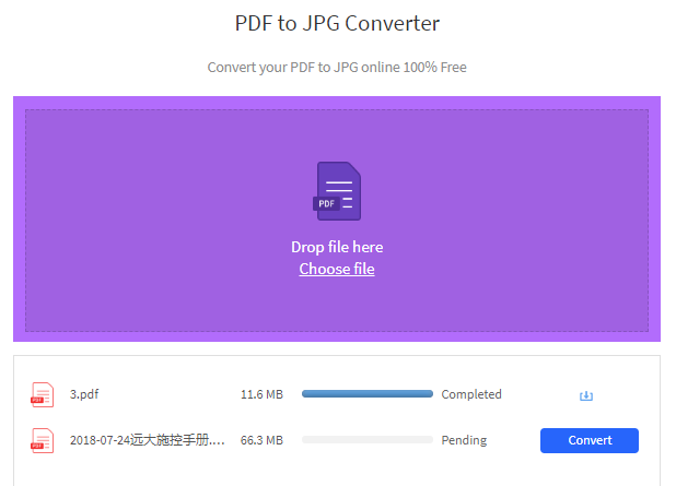 免费的压缩pdf软件_免费的pdf压缩器_pdf压缩软件免费版