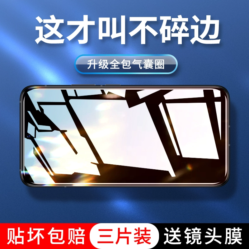 手机钢化膜太滑游戏失灵_手机钢化膜打游戏滑_钢化膜打游戏太滑怎么办