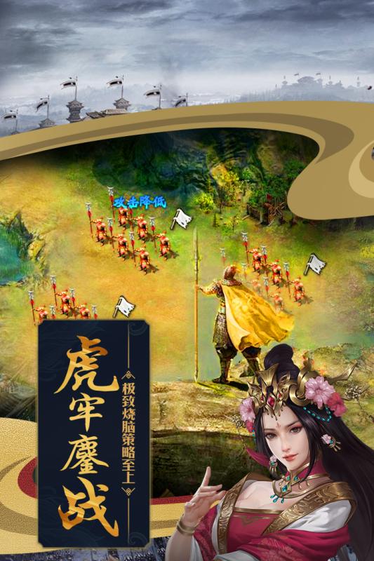 手机版有什么攻城守城游戏_攻城守城的手机游戏_攻城守城版手机游戏有什么用