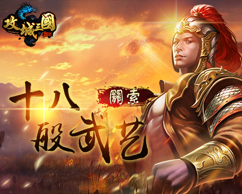 手机版有什么攻城守城游戏_攻城守城版手机游戏有什么用_攻城守城的手机游戏
