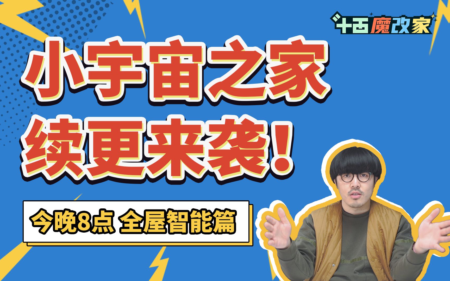 生活的发现在线版观看_在线网页观看新金瓶梅2008_哔哩哔哩在线观看网页版