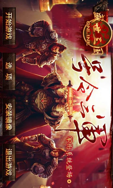 盛世三国玩手机游戏可以赚钱吗_手机可以玩盛世三国游戏吗_盛世三国有没有手游