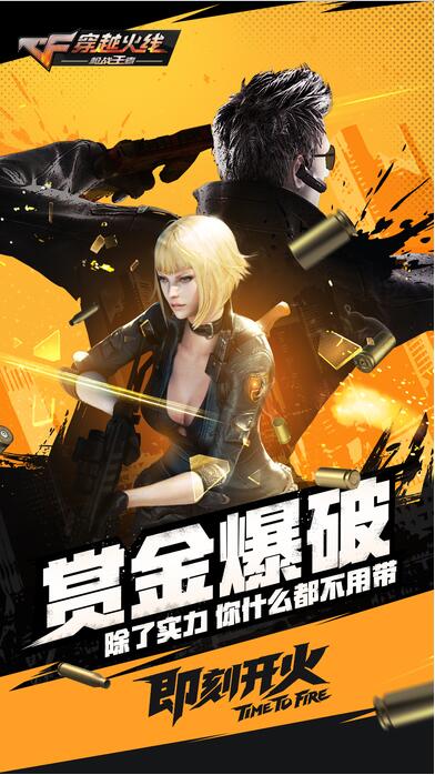 团体手机小游戏_手机打团游戏_团体游戏手机