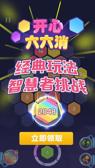 手机8.0 游戏_手机游戏平台_手机游戏80分