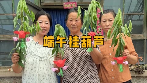 端午节挂艾草是干什么用的_端午节为什么要挂艾草?_端午节挂艾草几天摘下