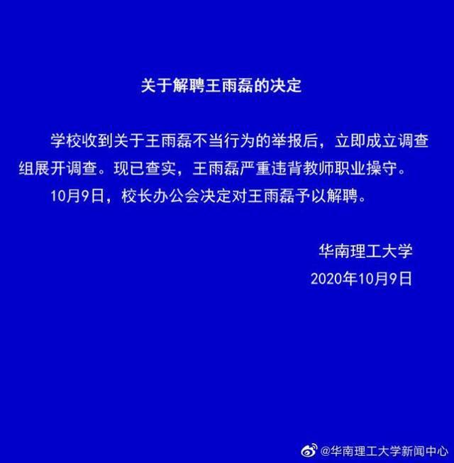 月日年还是日月年_哪些年是闰月年_2011年10月23日