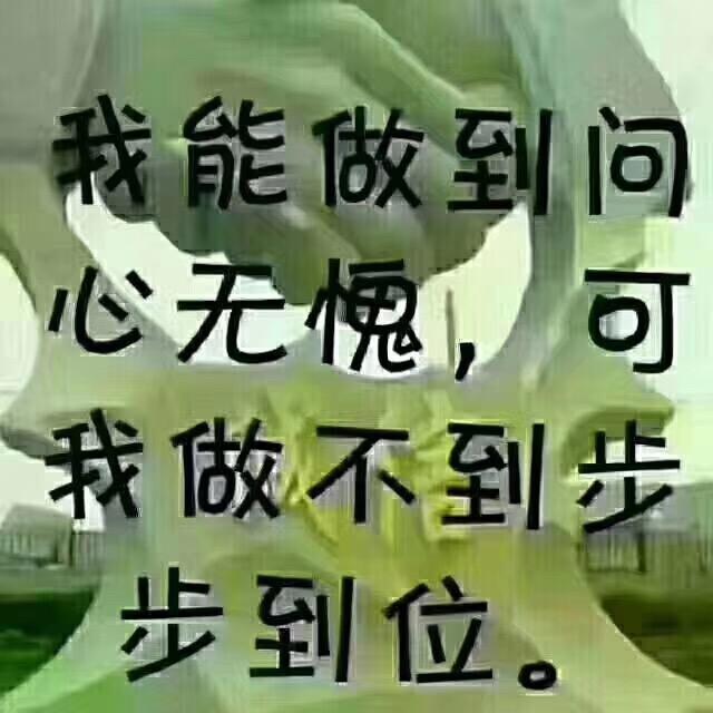 装傻图片_装傻的人才是最聪明的_装傻