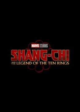尚气与十环传奇下载_传奇环境_y环传奇电视剧