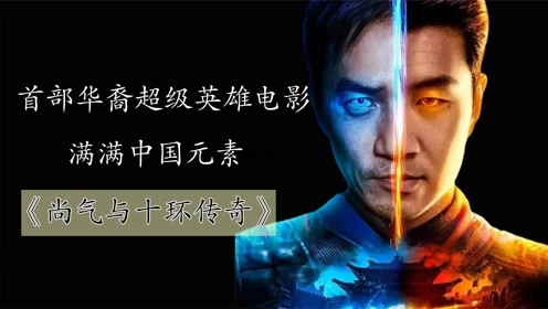 传奇环境_y环传奇电视剧_尚气与十环传奇下载