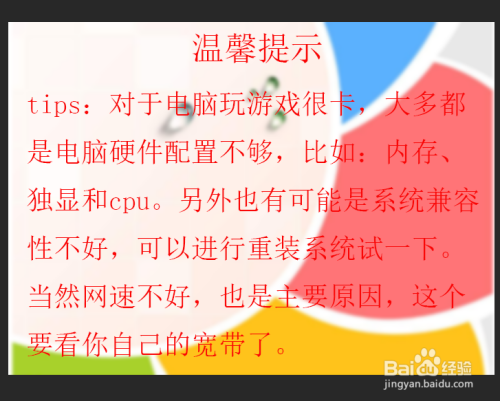 玩手机游戏卡顿怎么办_玩手机游戏很卡_手机卡顿怎么玩游戏不卡