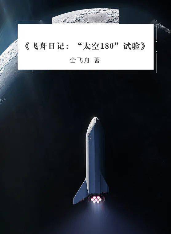 冲出地球，追逐梦想：探索宇宙的无限可能