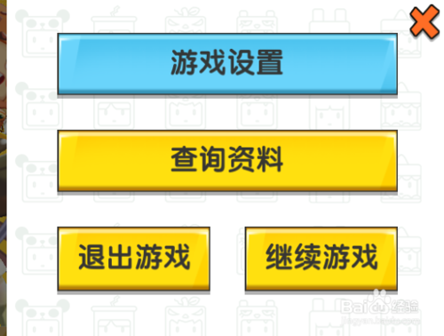 名字改手机游戏有中文吗_游戏中有手机的名字怎么改_手机游戏改名字怎么打符号