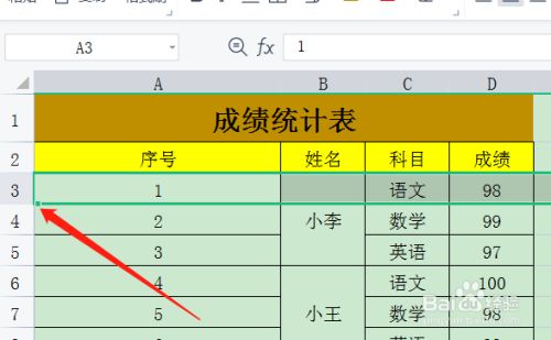 表格冻结行和列怎么设置wps_为什么表格第二行冻结不了_表格冻结行和列怎么解除