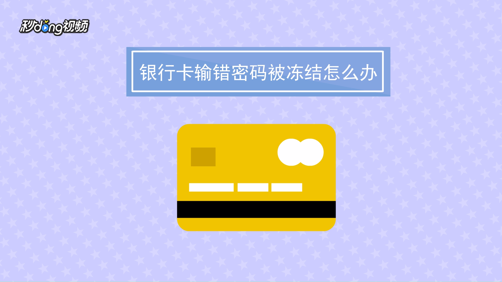 表格冻结行和列怎么设置wps_为什么表格第二行冻结不了_表格冻结行和列怎么解除